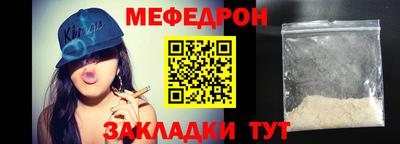 прущая мука Канаш