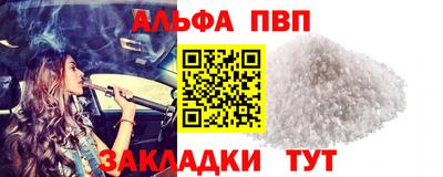 прущая мука Канаш