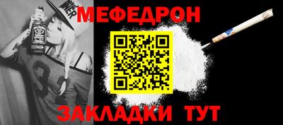 мдма Камышлов