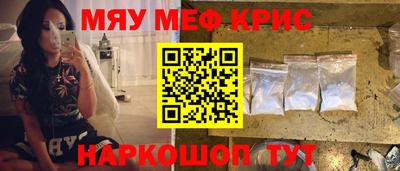 мдма Камышлов