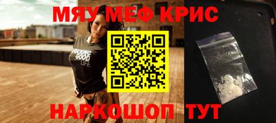 стафф Кандалакша