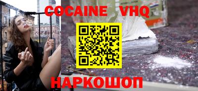 стафф Кандалакша