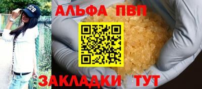 прущая мука Канаш