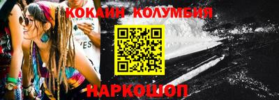 стафф Кандалакша
