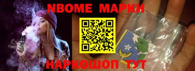 стафф Кандалакша
