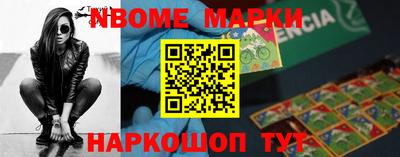 прущая мука Канаш