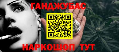 прущая мука Канаш
