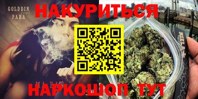 мдма Камышлов
