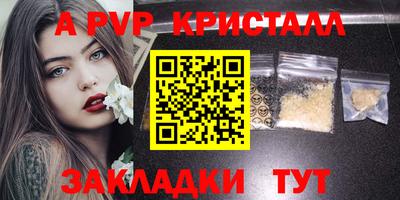 мдма Камышлов