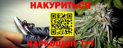 прущая мука Канаш