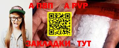 стафф Кандалакша