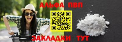 стафф Кандалакша