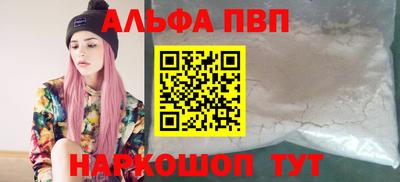 прущая мука Канаш