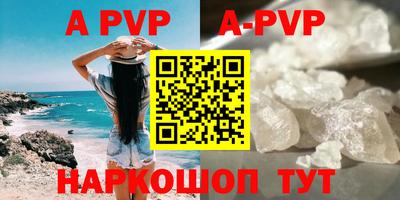 прущая мука Канаш