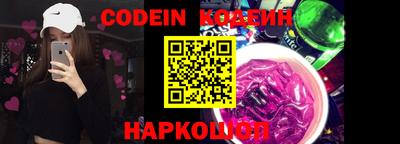 мдма Камышлов