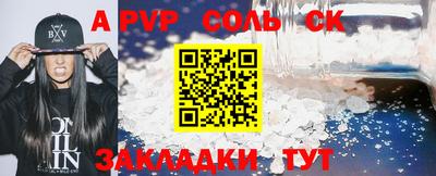 прущая мука Канаш