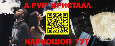стафф Кандалакша