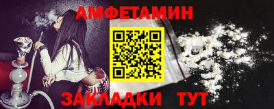 мдма Камышлов