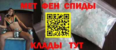 стафф Кандалакша