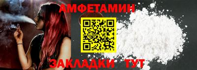 стафф Кандалакша