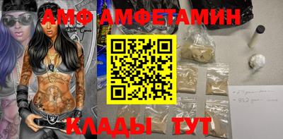 стафф Кандалакша