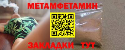 стафф Кандалакша