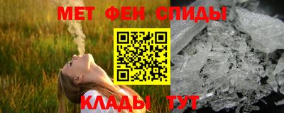 мдма Камышлов