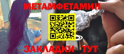 мдма Камышлов