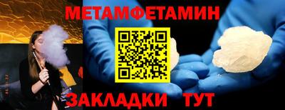 амф Абакан