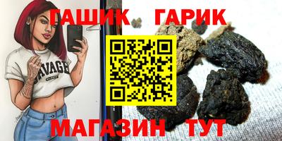 стафф Кандалакша