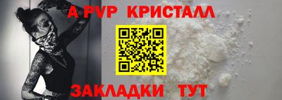 прущая мука Канаш