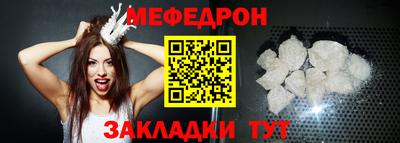 стафф Кандалакша