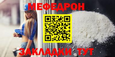 стафф Кандалакша