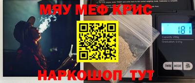 прущая мука Канаш