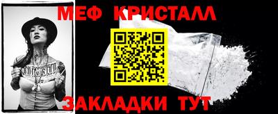 стафф Кандалакша