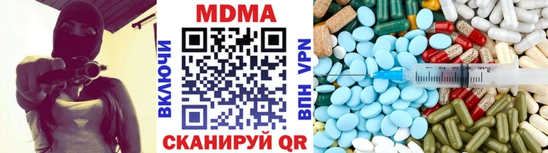 МДМА crystal  Нижнеудинск 