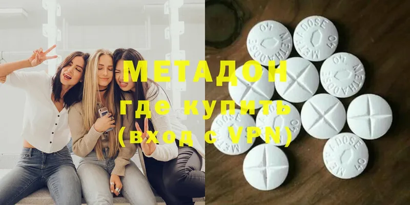 дарнет шоп  кракен ссылки  Метадон methadone  Нижнеудинск 