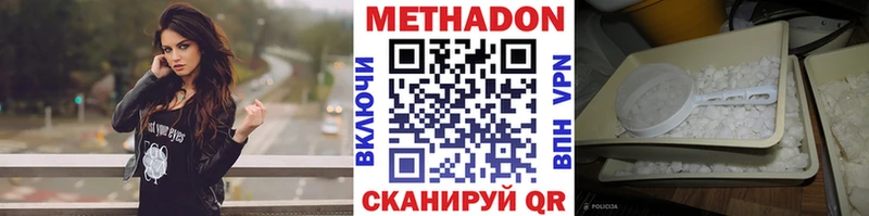 Метадон мёд KRAKEN онион Нижнеудинск