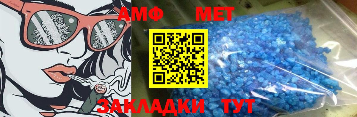 Первитин мет Нижнеудинск