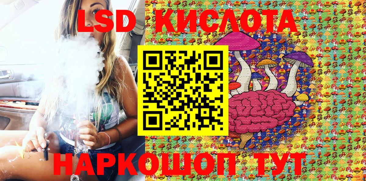 Каннабис  Cocaine  Нижнеудинск  ГАШ  Alpha-PVP  ЛЁД  Марки  Кокаин  Вход с VPN  Molly  МЕФ 