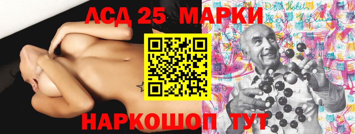 Наркотические марки 1,5мг Нижнеудинск