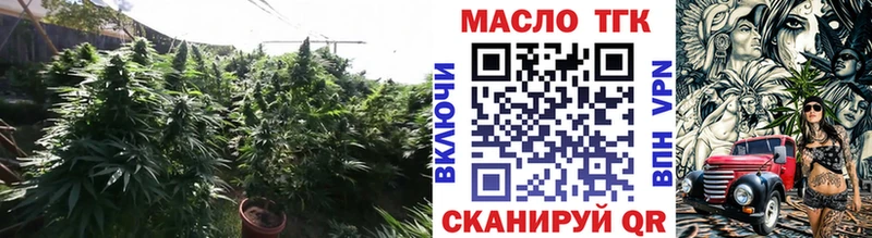 Дистиллят ТГК вейп  Нижнеудинск 