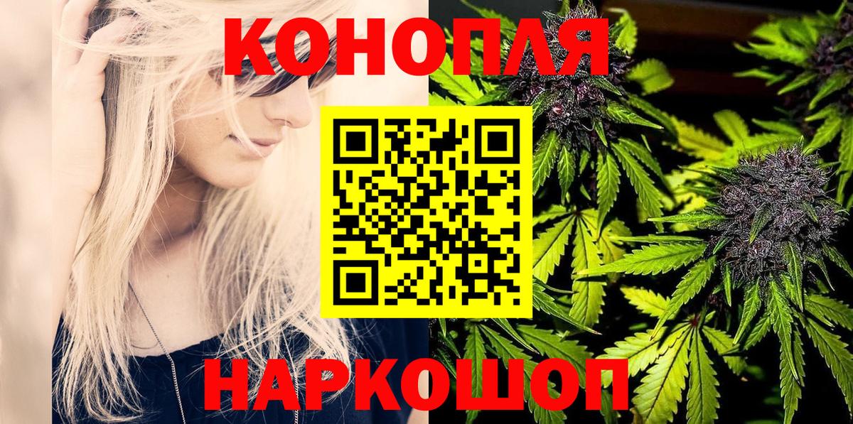 Бошки марихуана SATIVA & INDICA Нижнеудинск