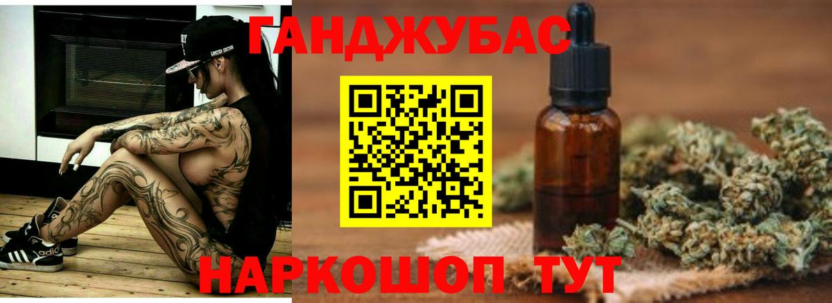 Бошки марихуана VHQ  Вход с VPN  Марихуана Amnesia  Конопля OG Kush  Каннабис MAZAR  Нижнеудинск 